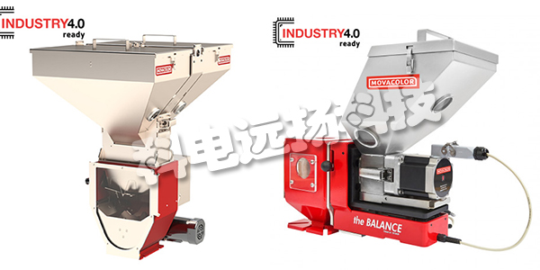 MOVACOLOR計(jì)量混合機(jī)/色母機(jī)/混料機(jī)