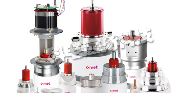 COMET射線機(jī)/射線管/真空電容器