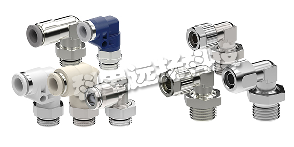 AVS ROMER接頭,AVS ROMER快速接頭,德國(guó)AVS ROMER,德國(guó)快速接頭,951M-4-5M